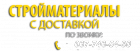 Спринт С
